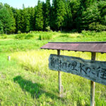 NPO・活動団体紹介【上流域】