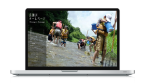 ホームページリニューアル