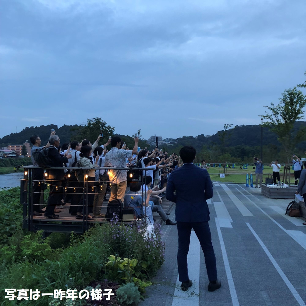 水辺で乾杯 @ 青葉山公園　中央広場 リバーサイド・パークハウス
